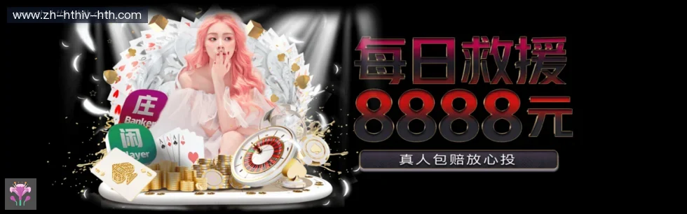 华体会体育 banner