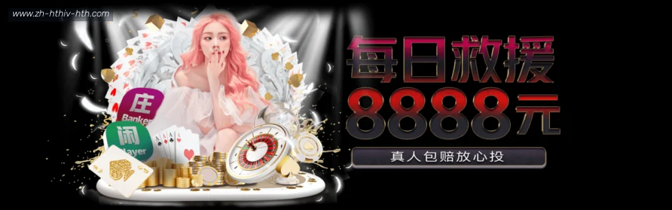 华体会体育 banner