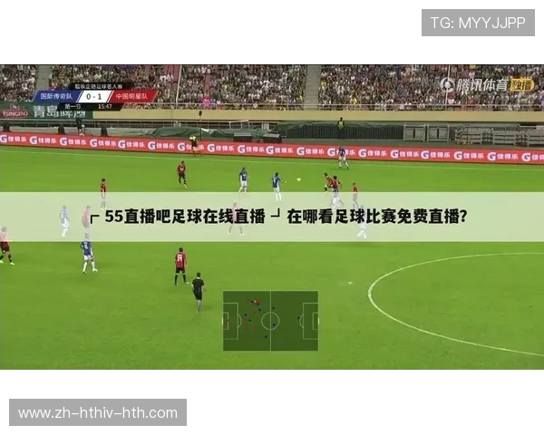 在线直播插件实现西甲赛事同步直播全体验