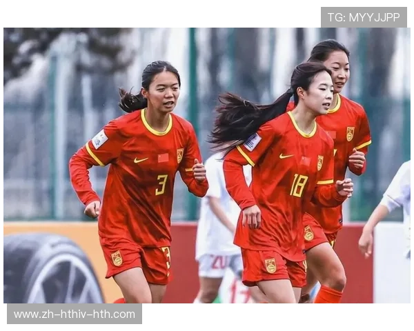 中国队胜泰国队取得开门红 U20女足亚洲杯晋级前景光明